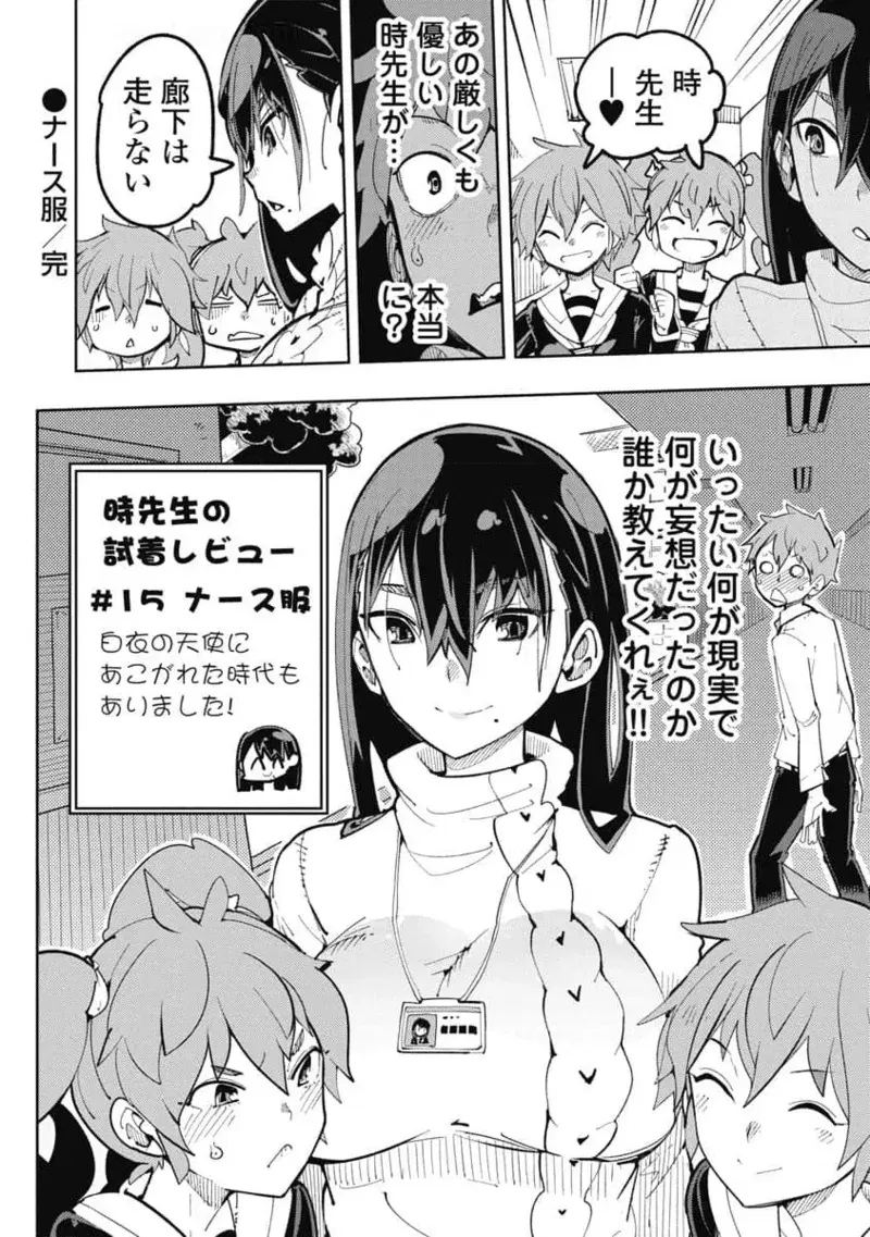 Image #32