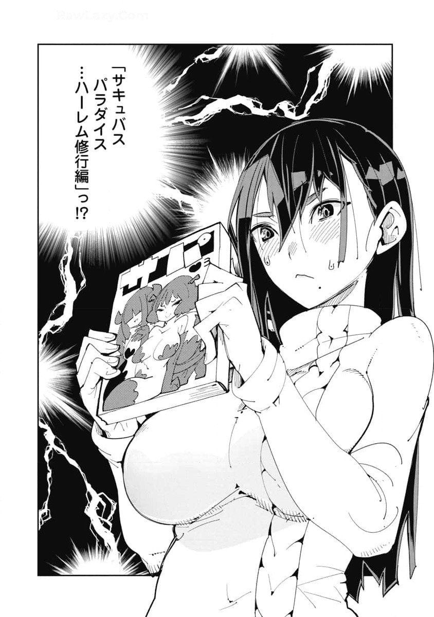 Image #34