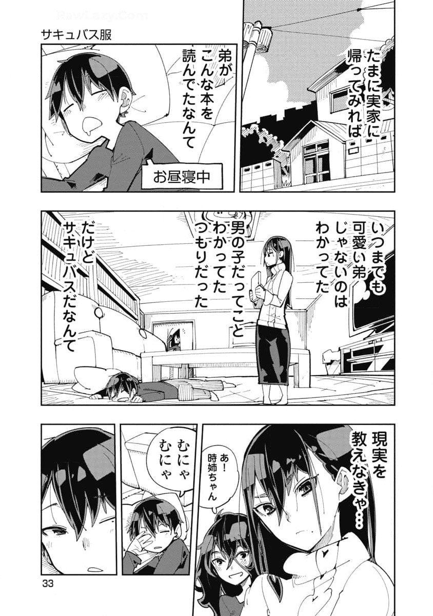 Image #35