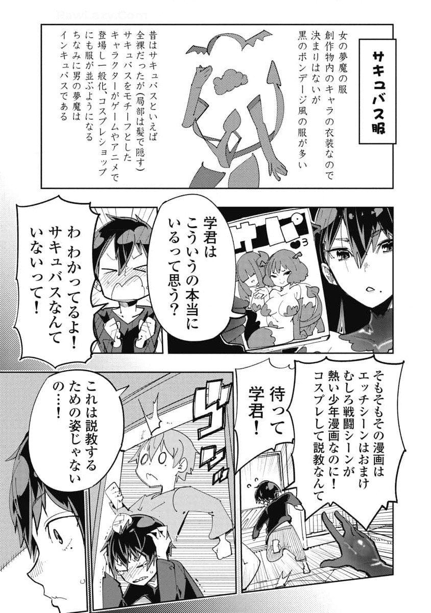 Image #37