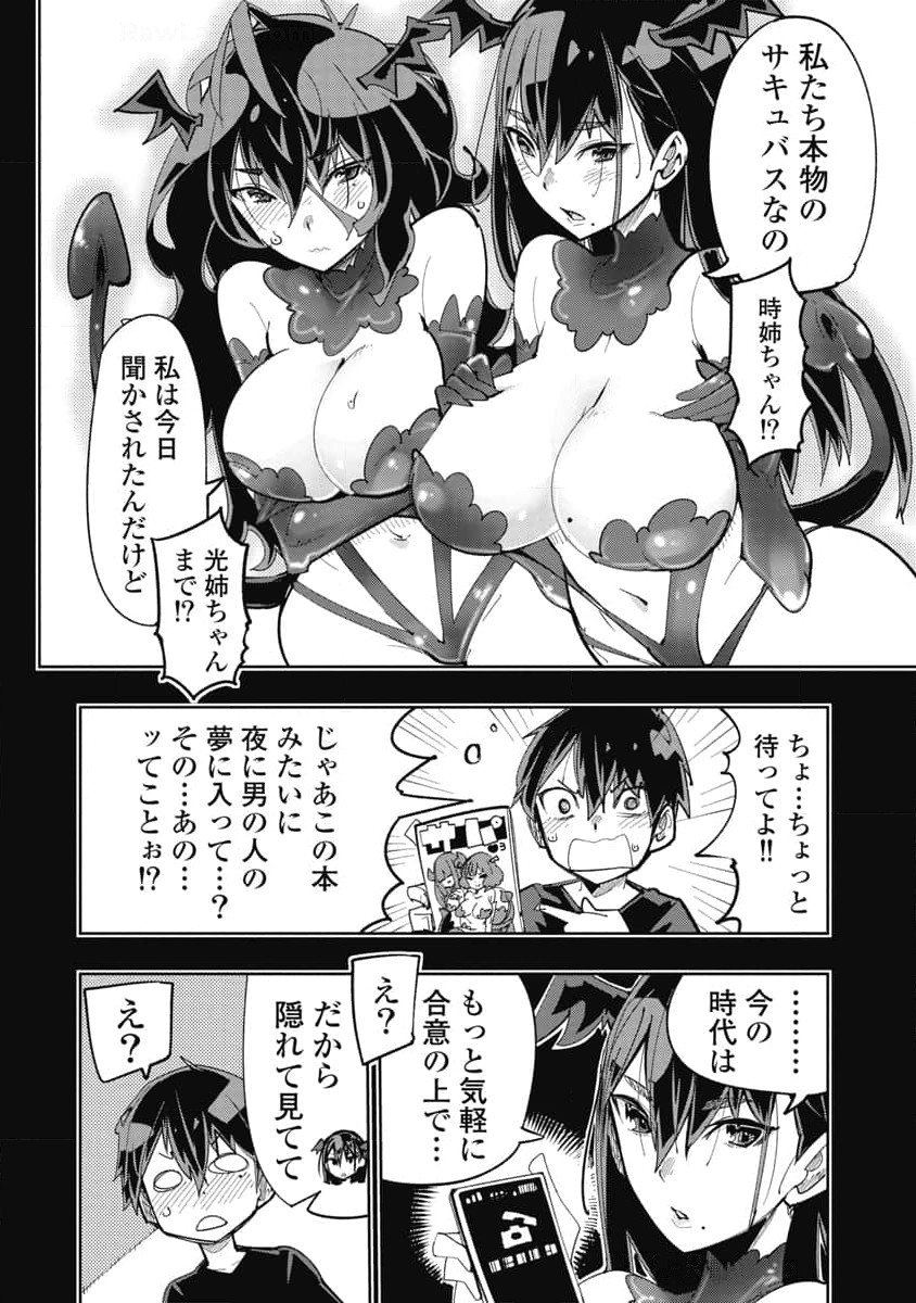 Image #38