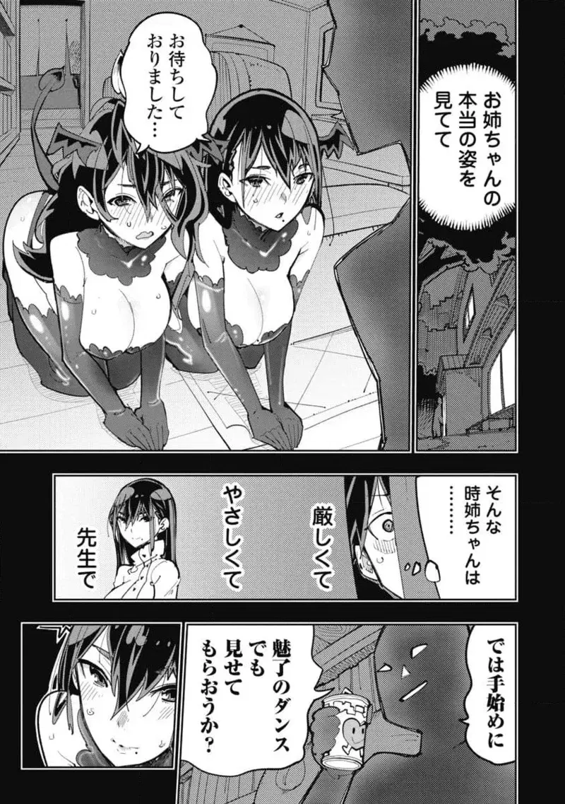 Image #39