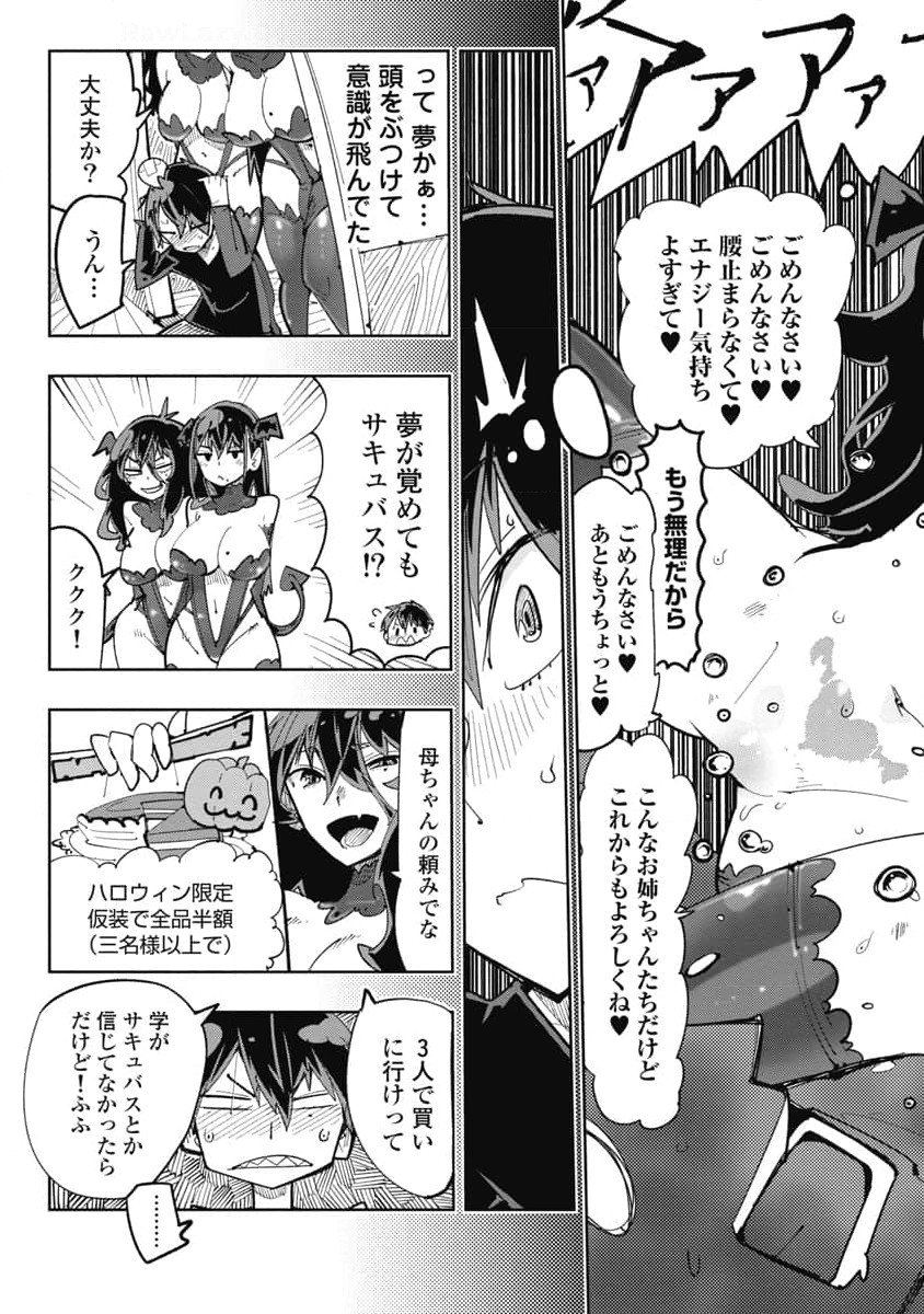 Image #45