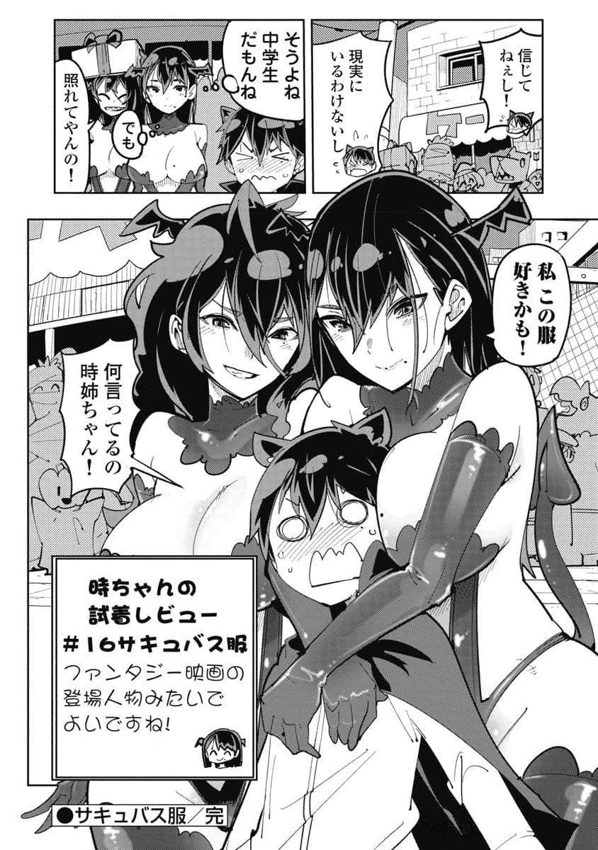 Image #46