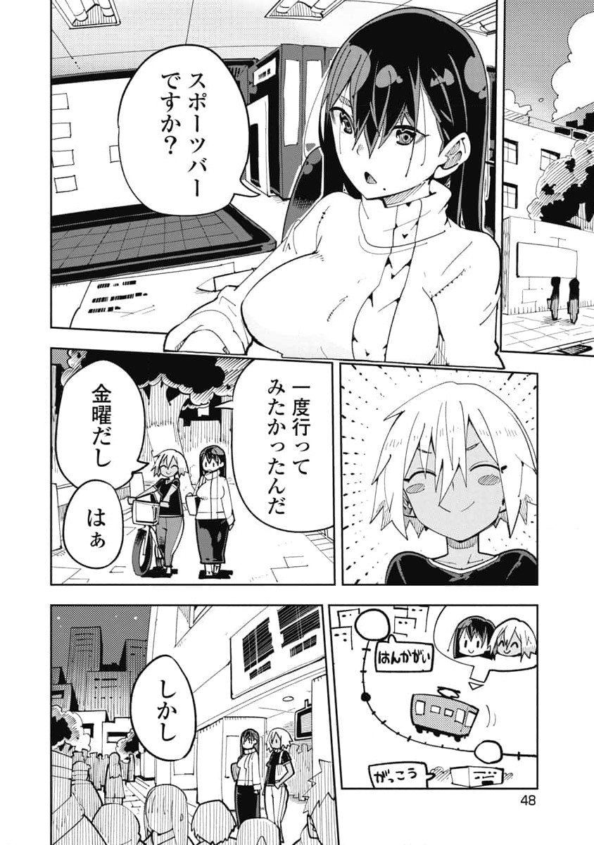 Image #50