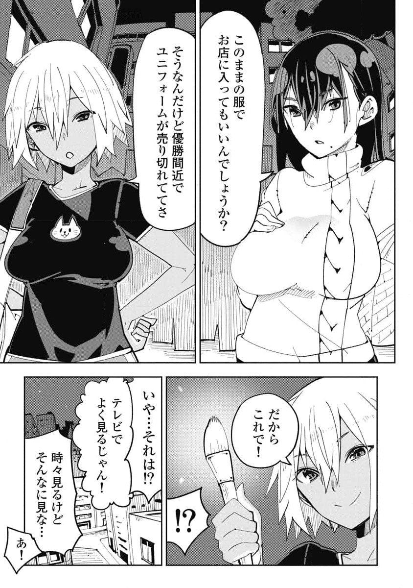 Image #51