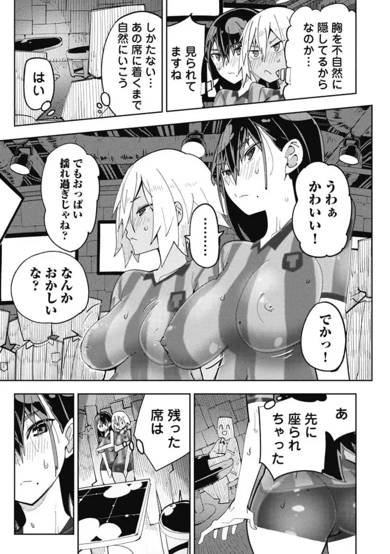 Image #53