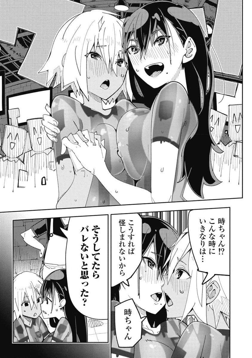 Image #55