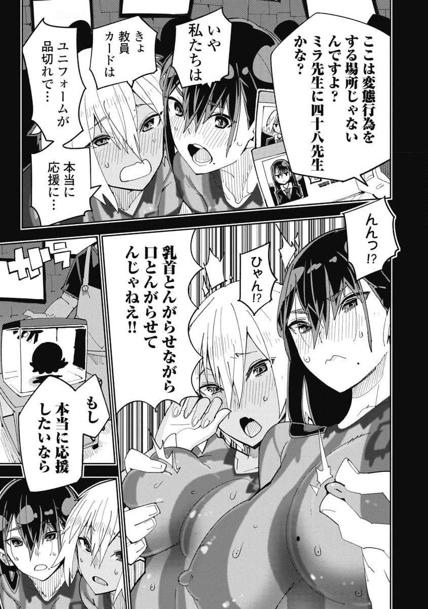 Image #57