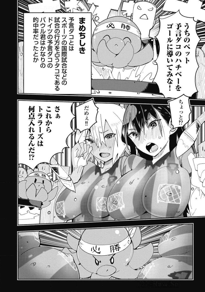Image #58