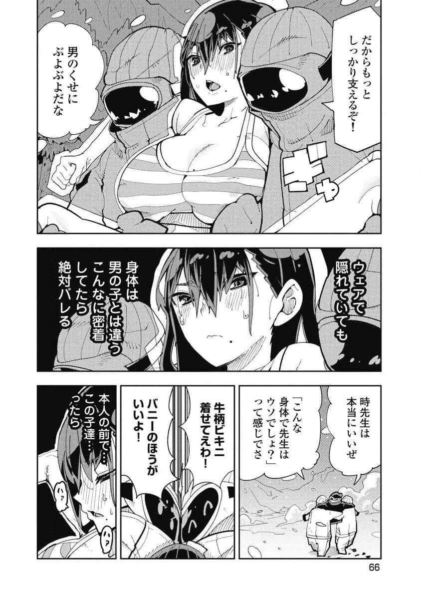 Image #68