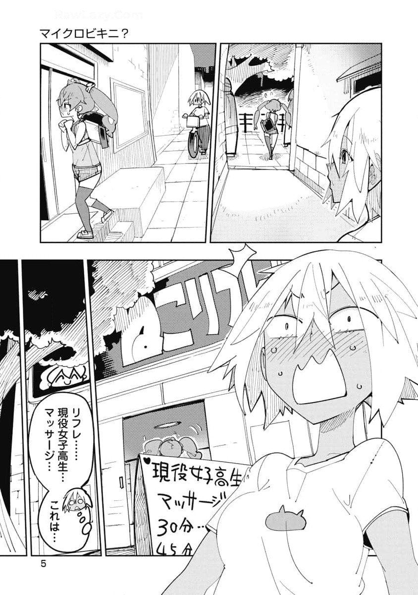 Image #7