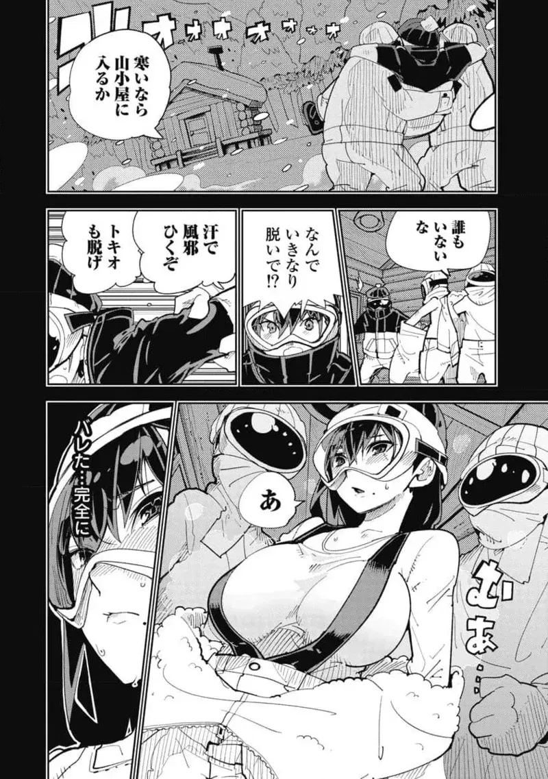 Image #70