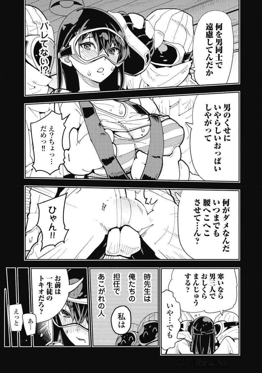Image #71