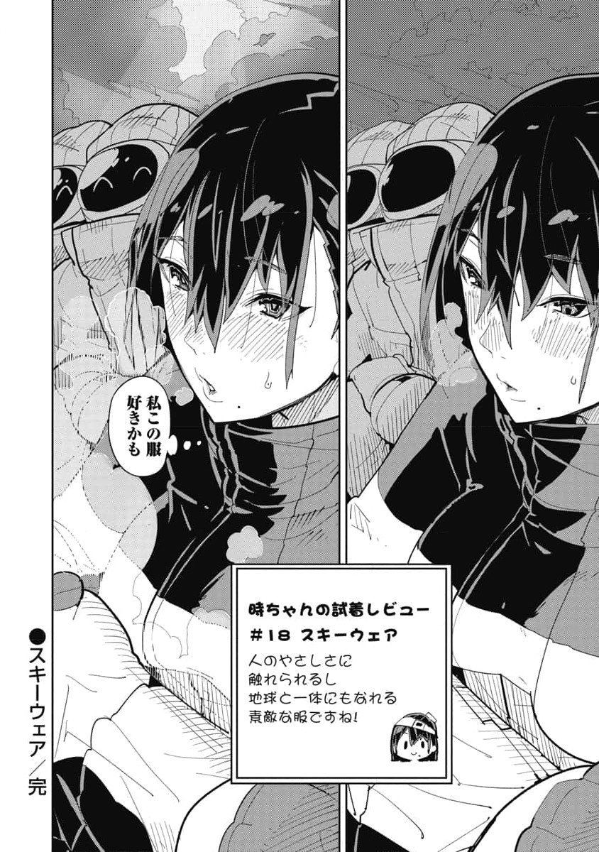 Image #76