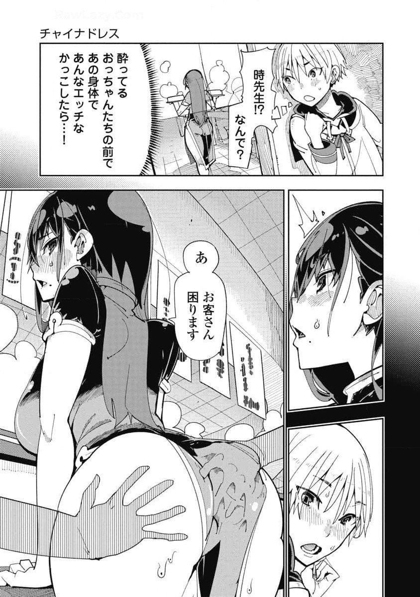 Image #83