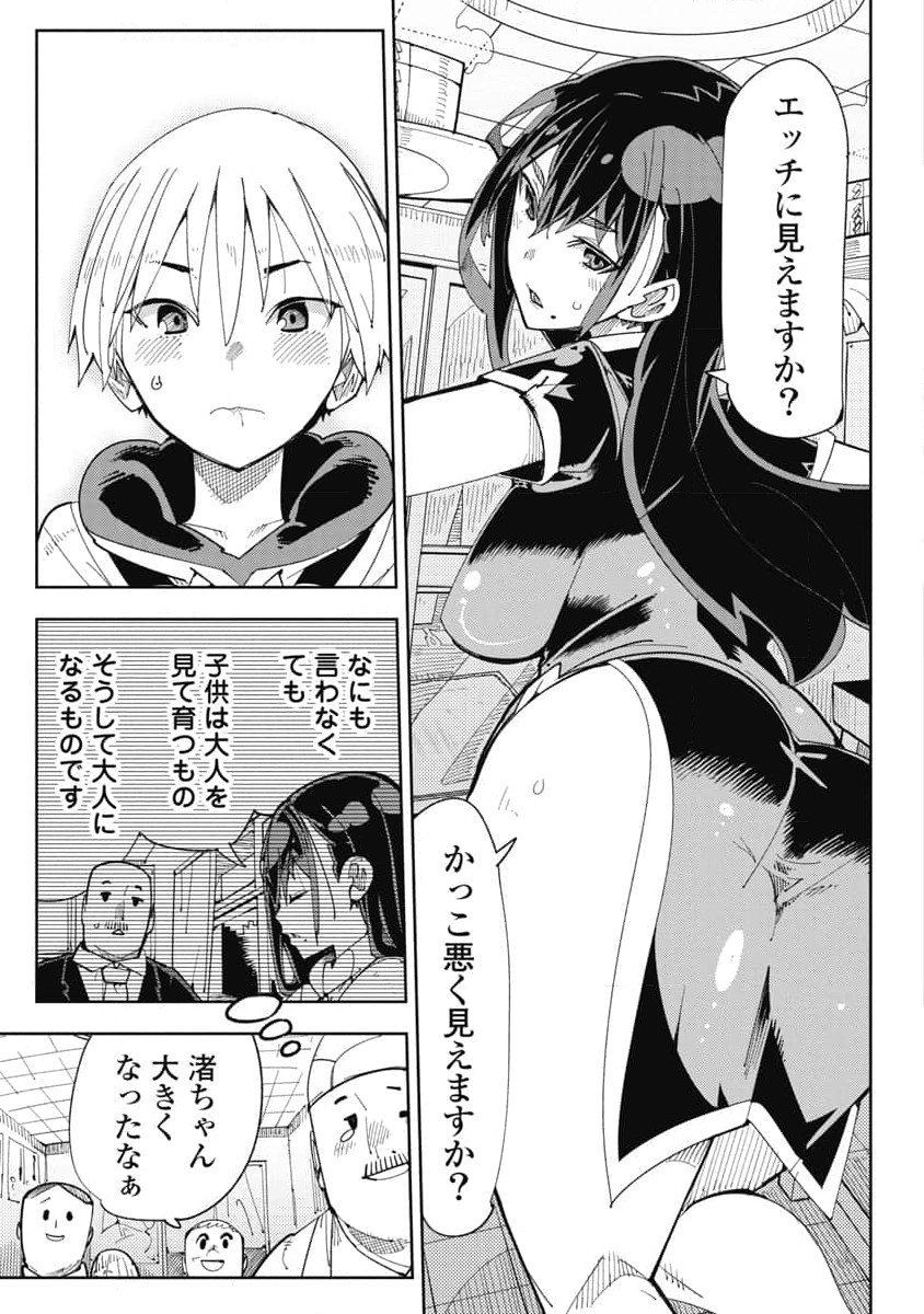 Image #89