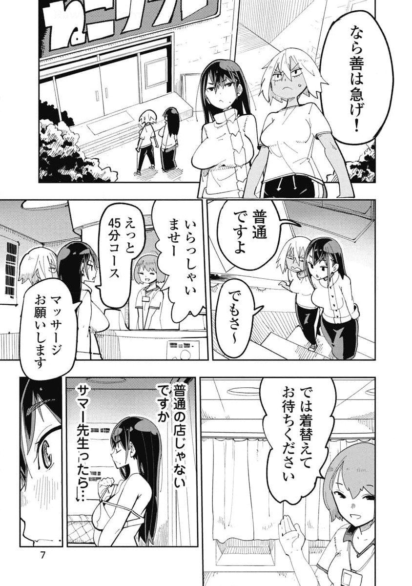 Image #9