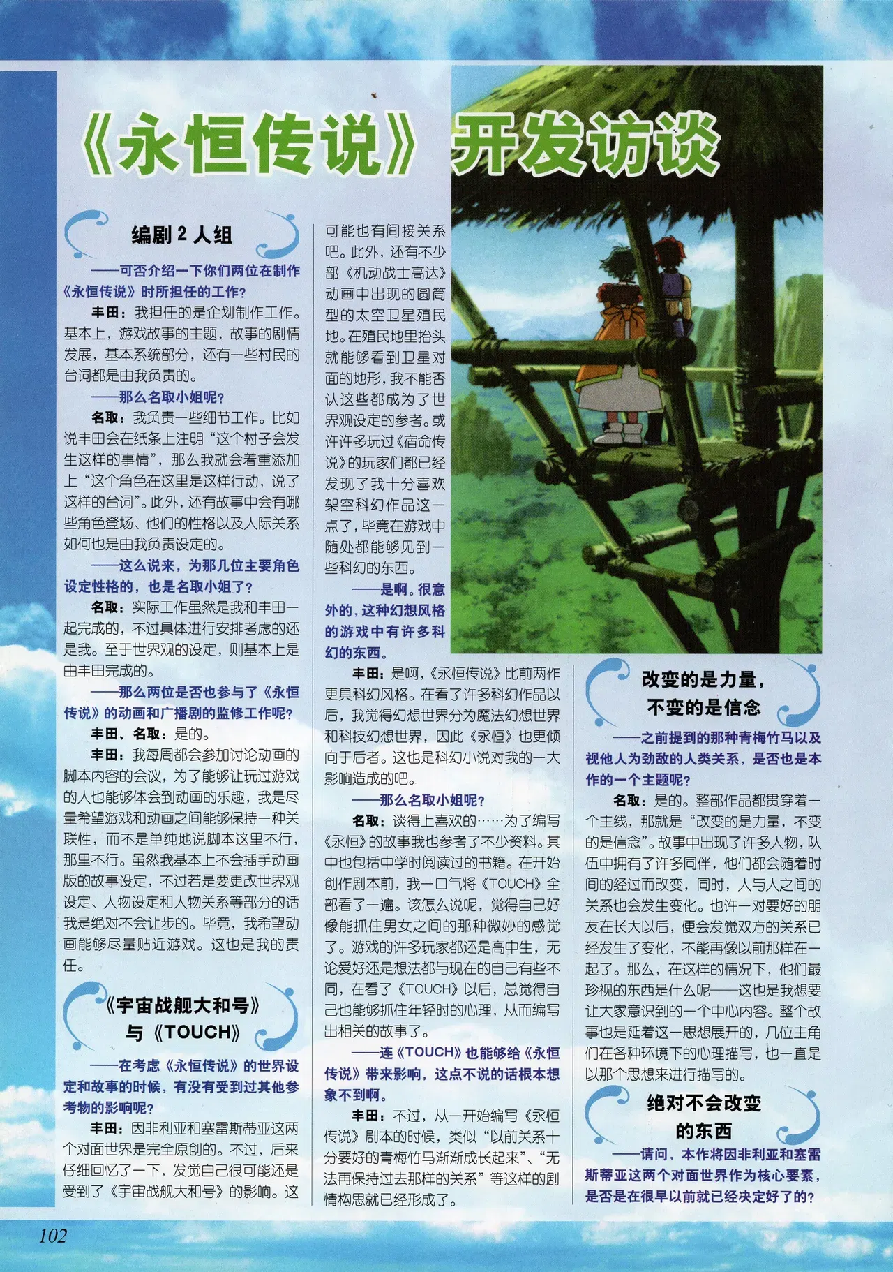 Image #103