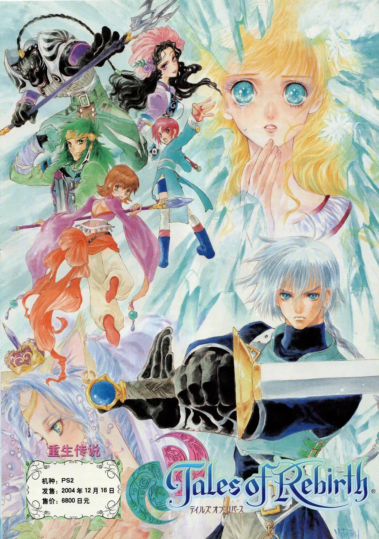 Image #110