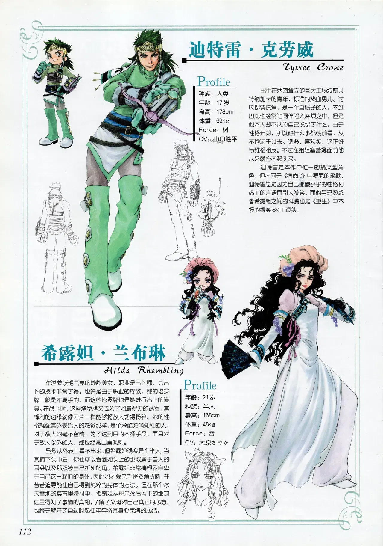 Image #113