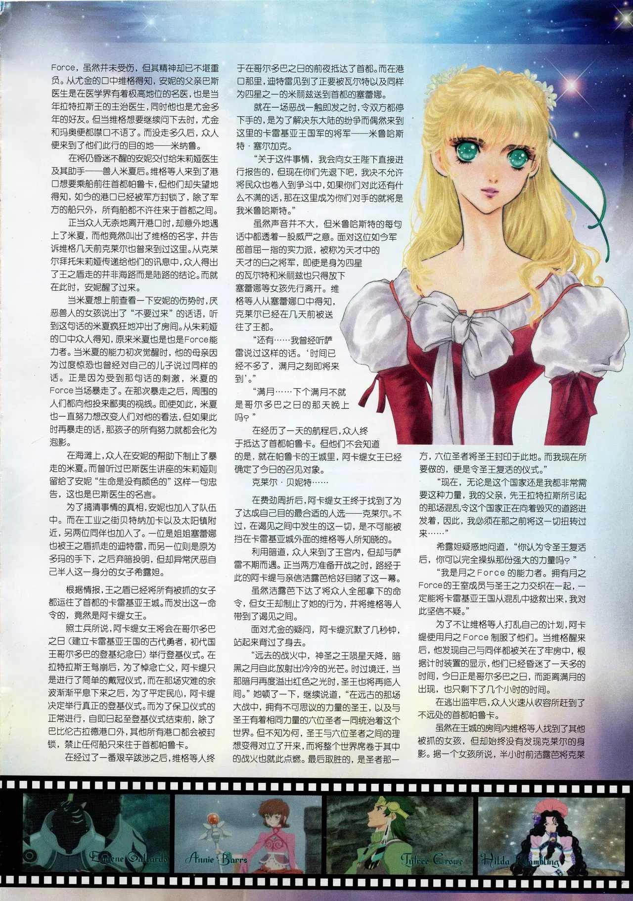 Image #116