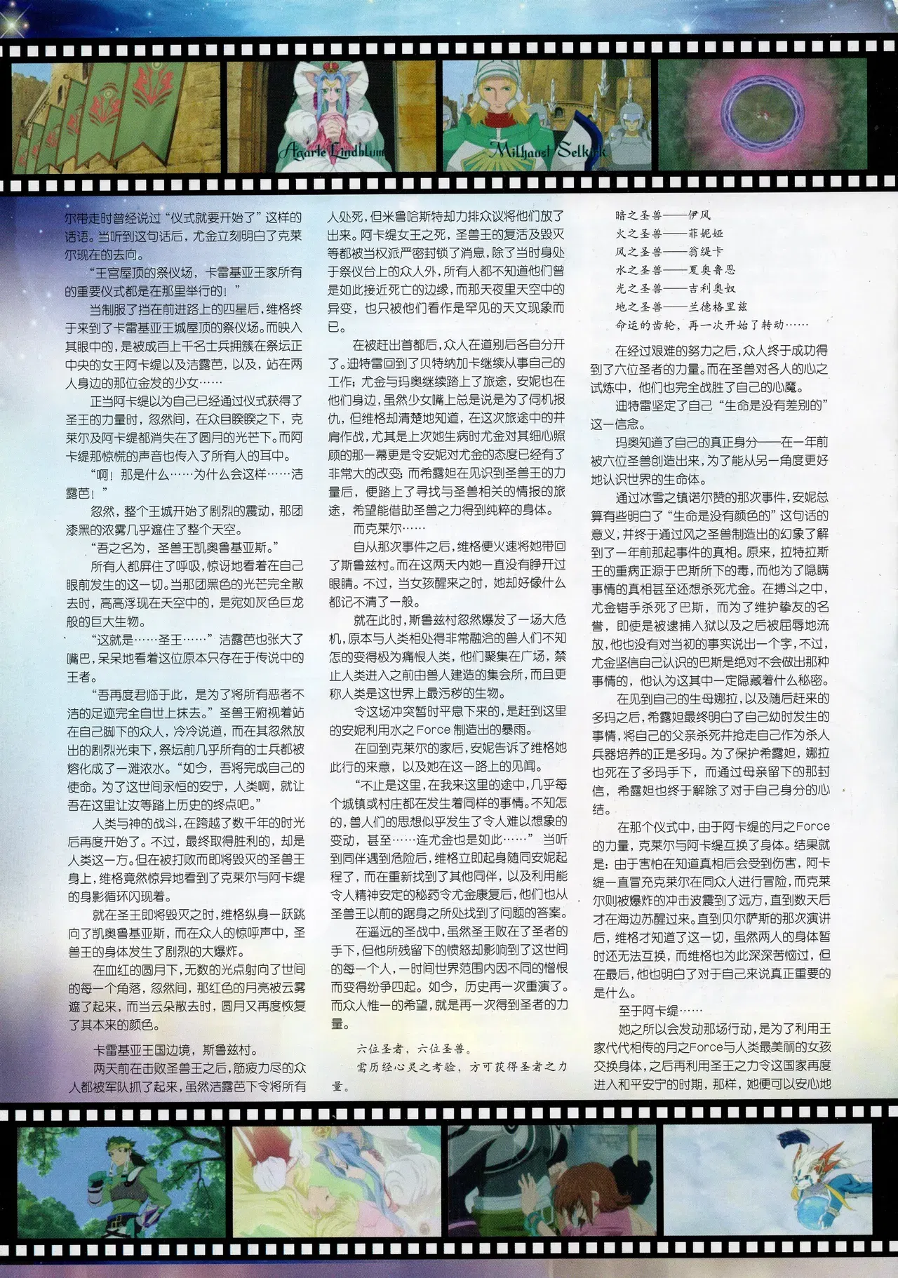 Image #118