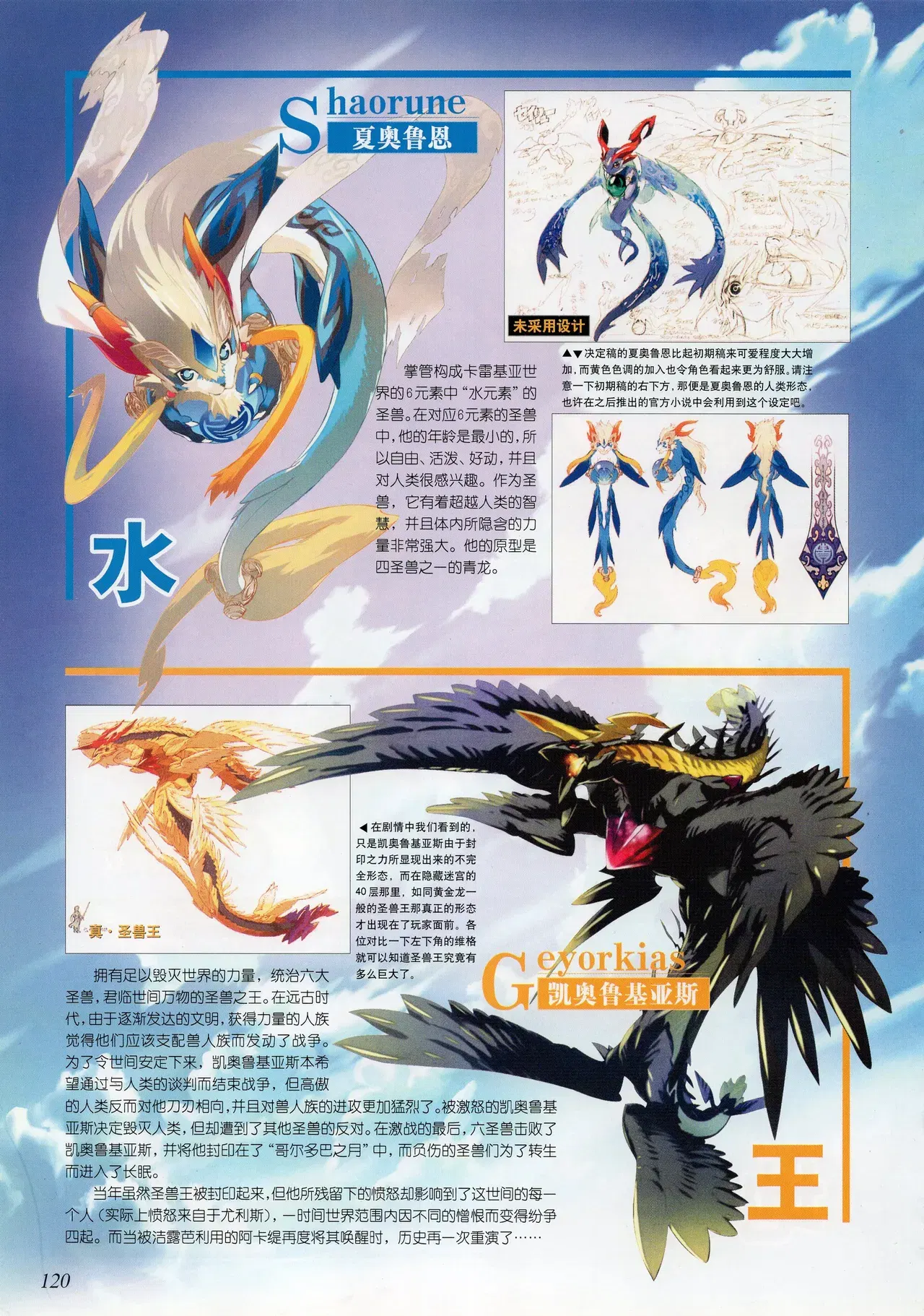 Image #122