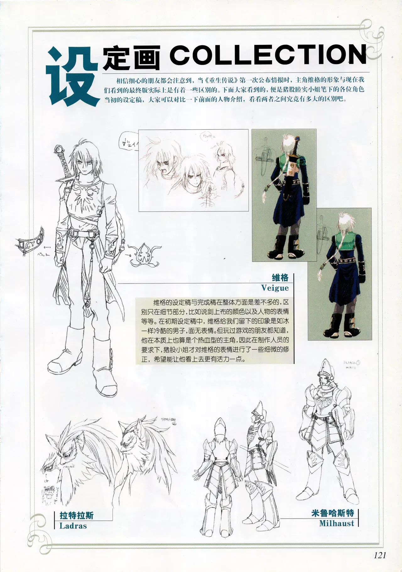 Image #123
