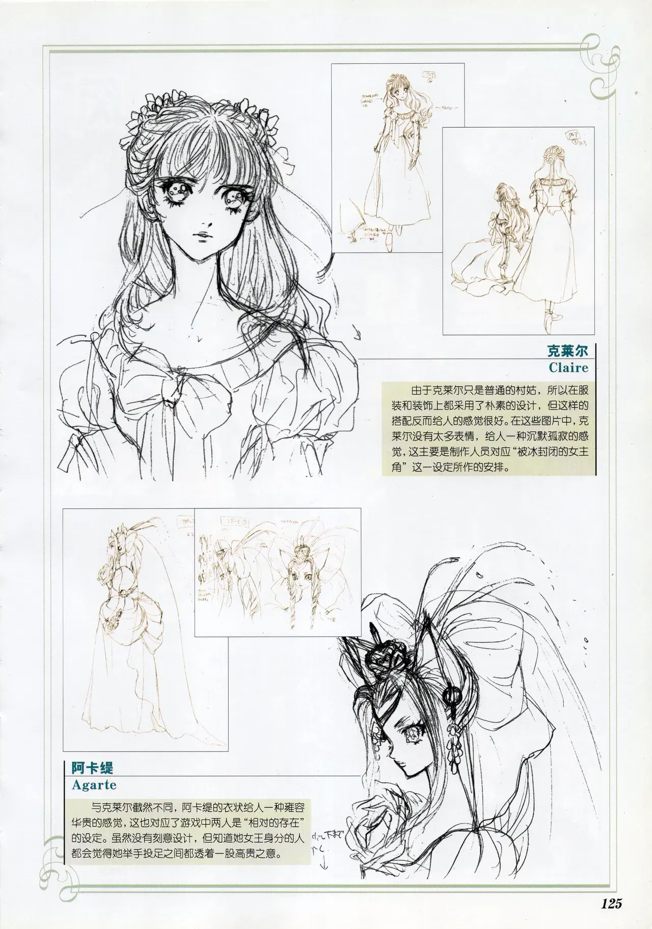 Image #127