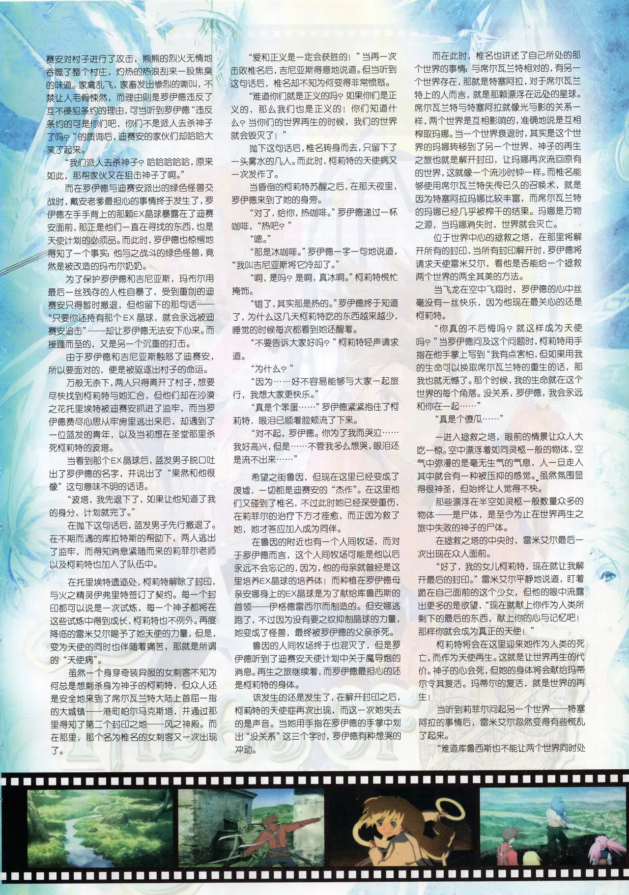 Image #14
