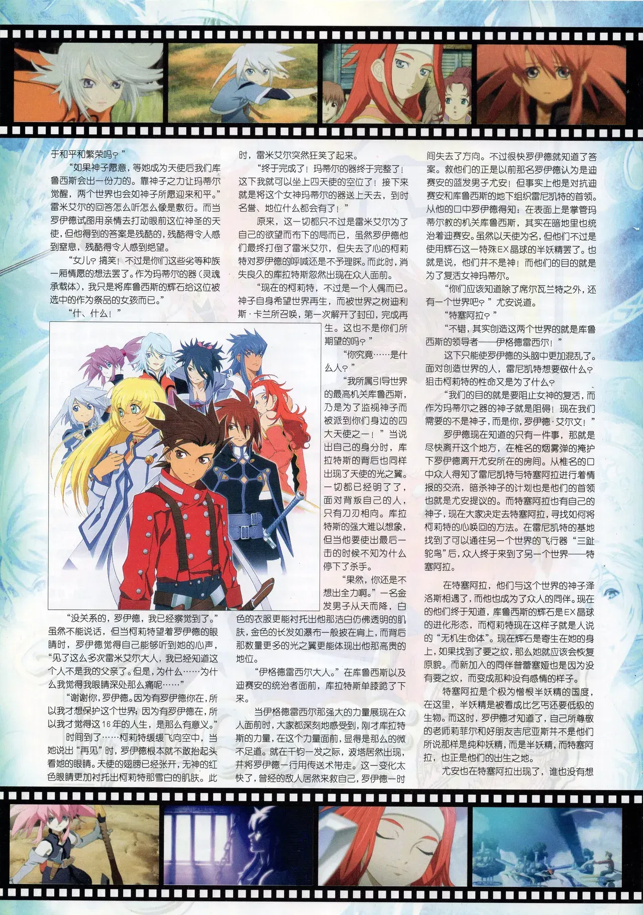 Image #15