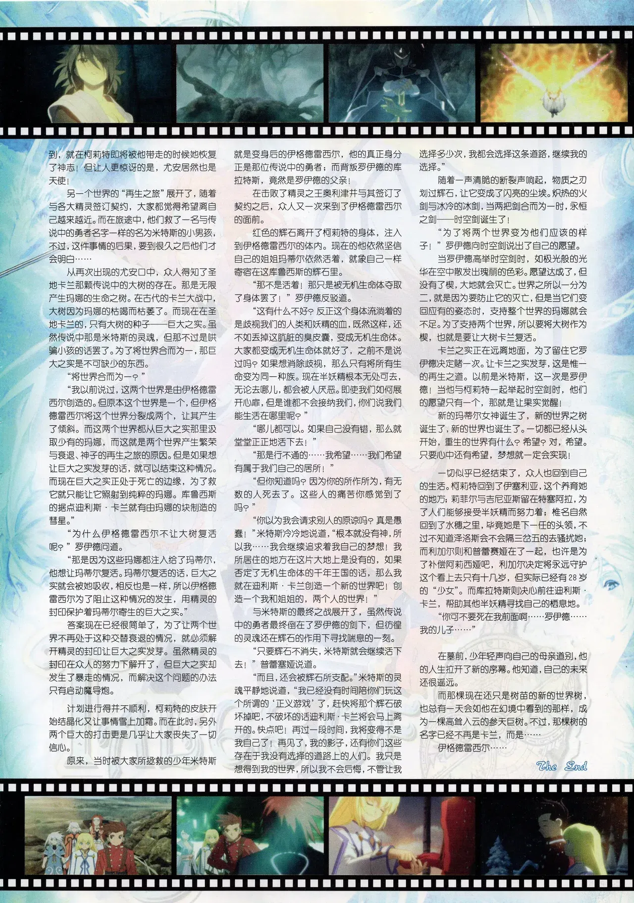 Image #16