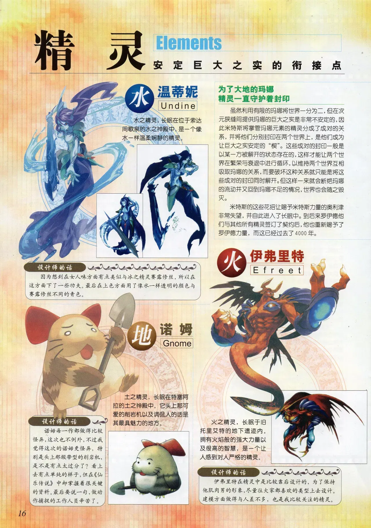 Image #17