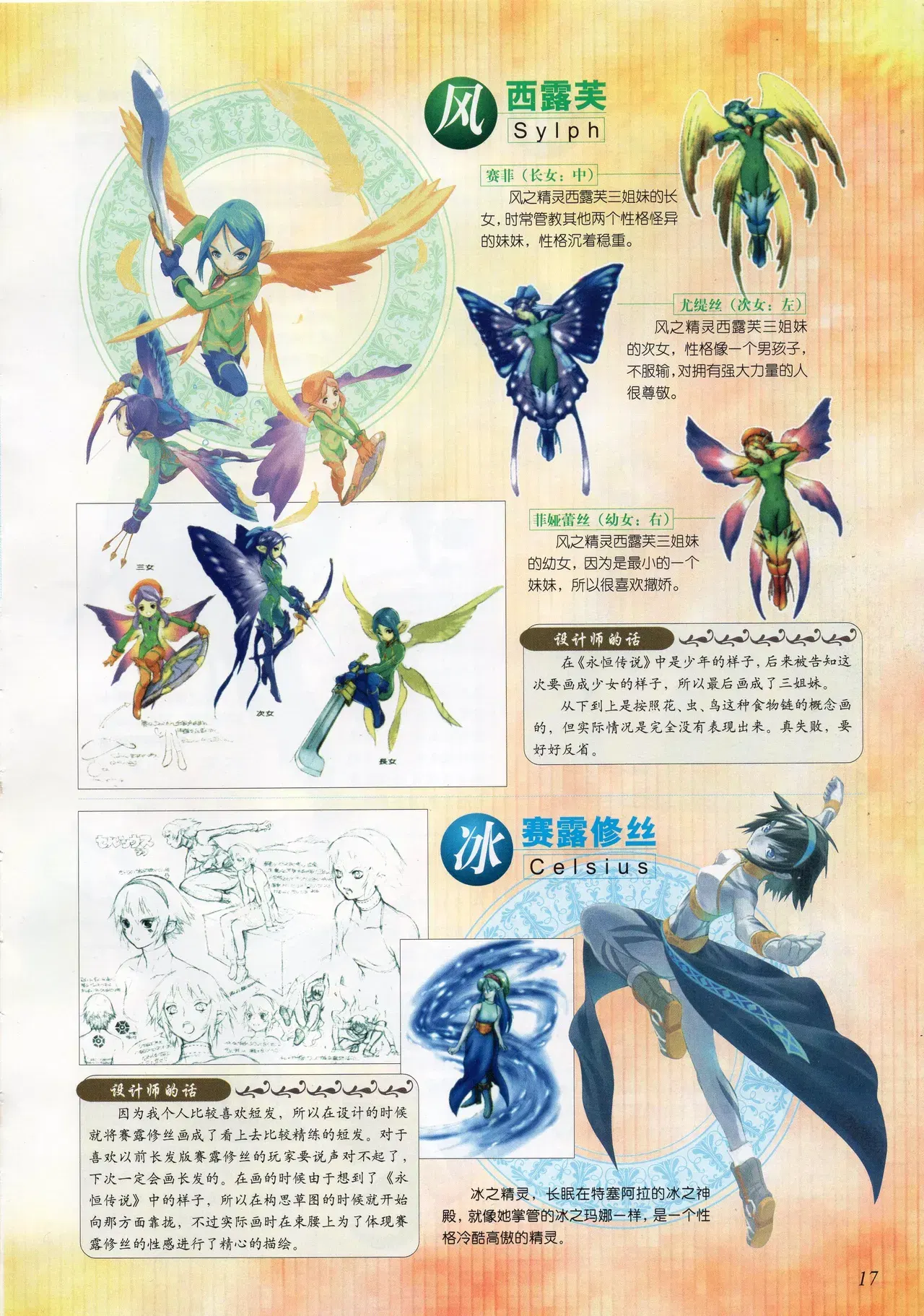 Image #18