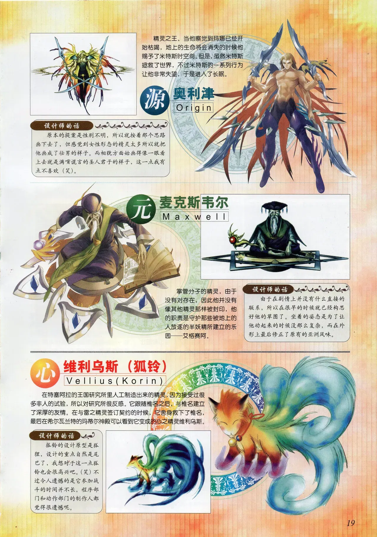 Image #20