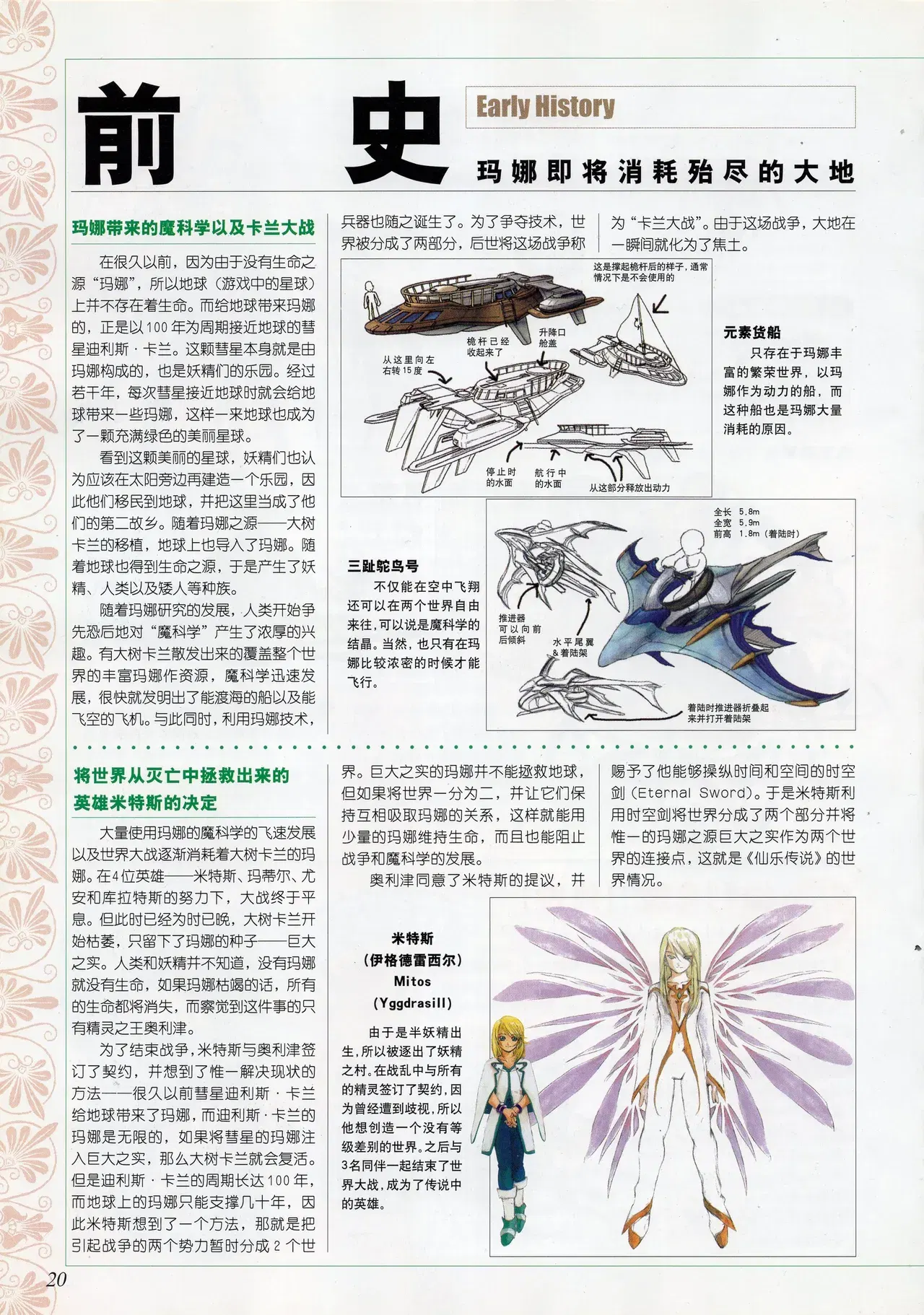 Image #21