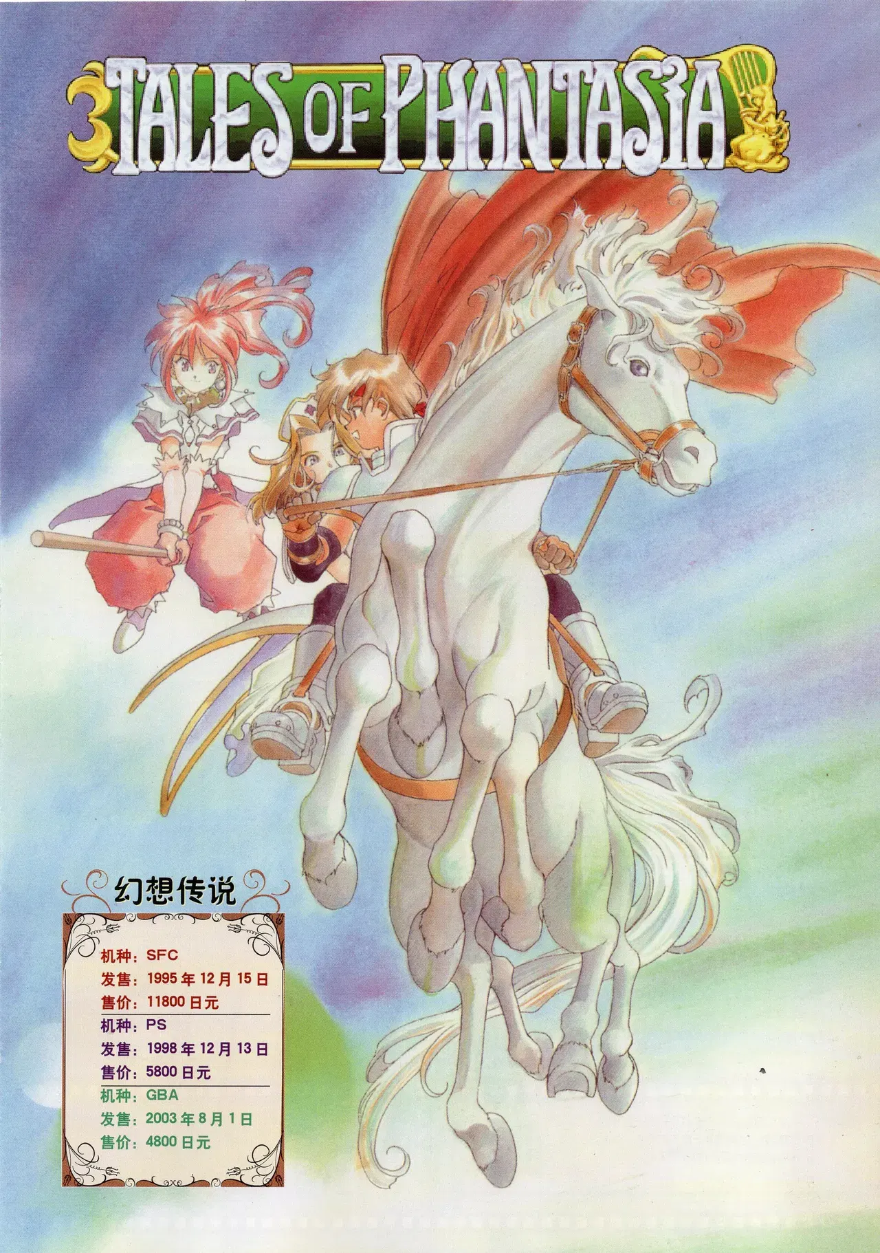 Image #24