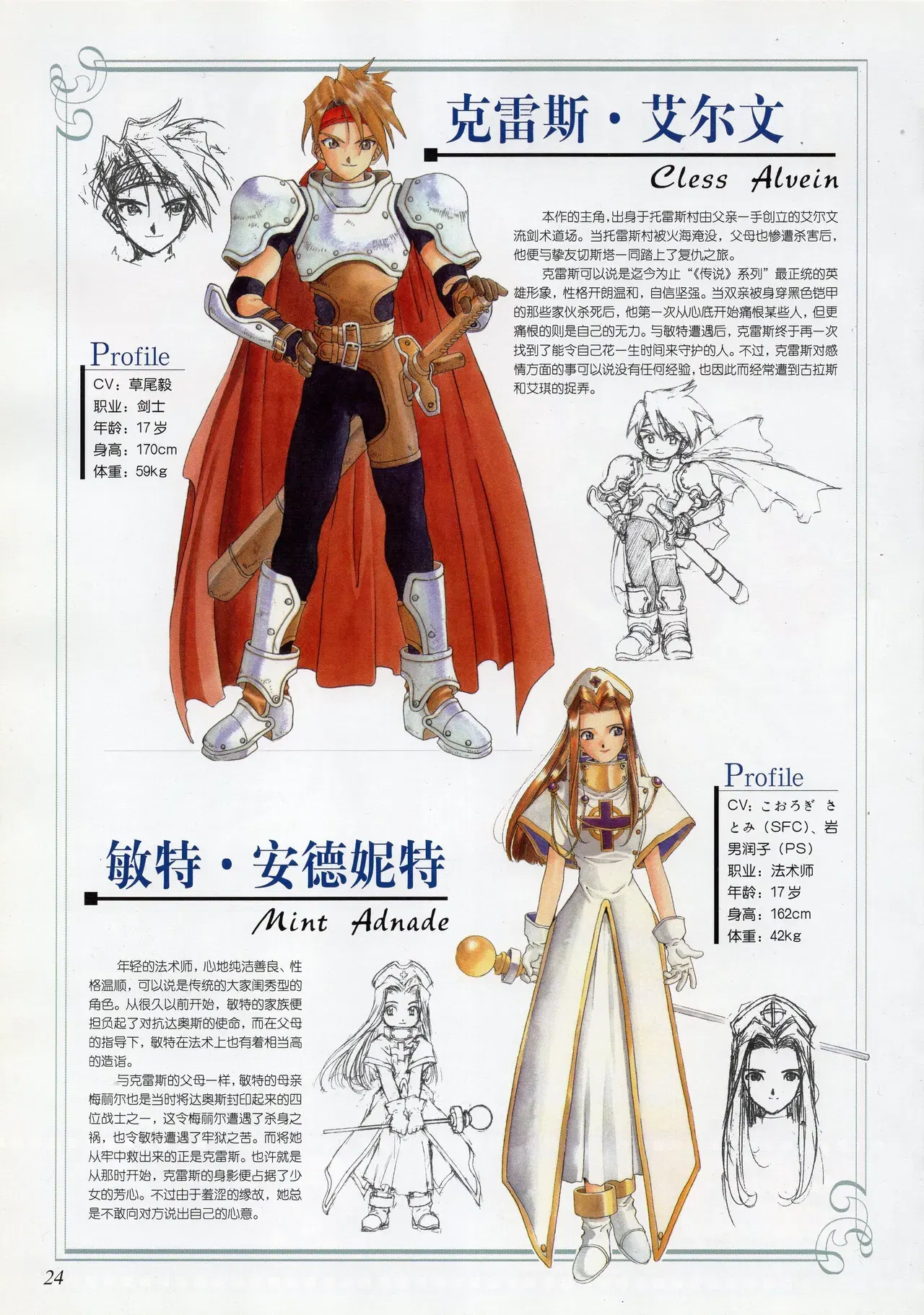 Image #25