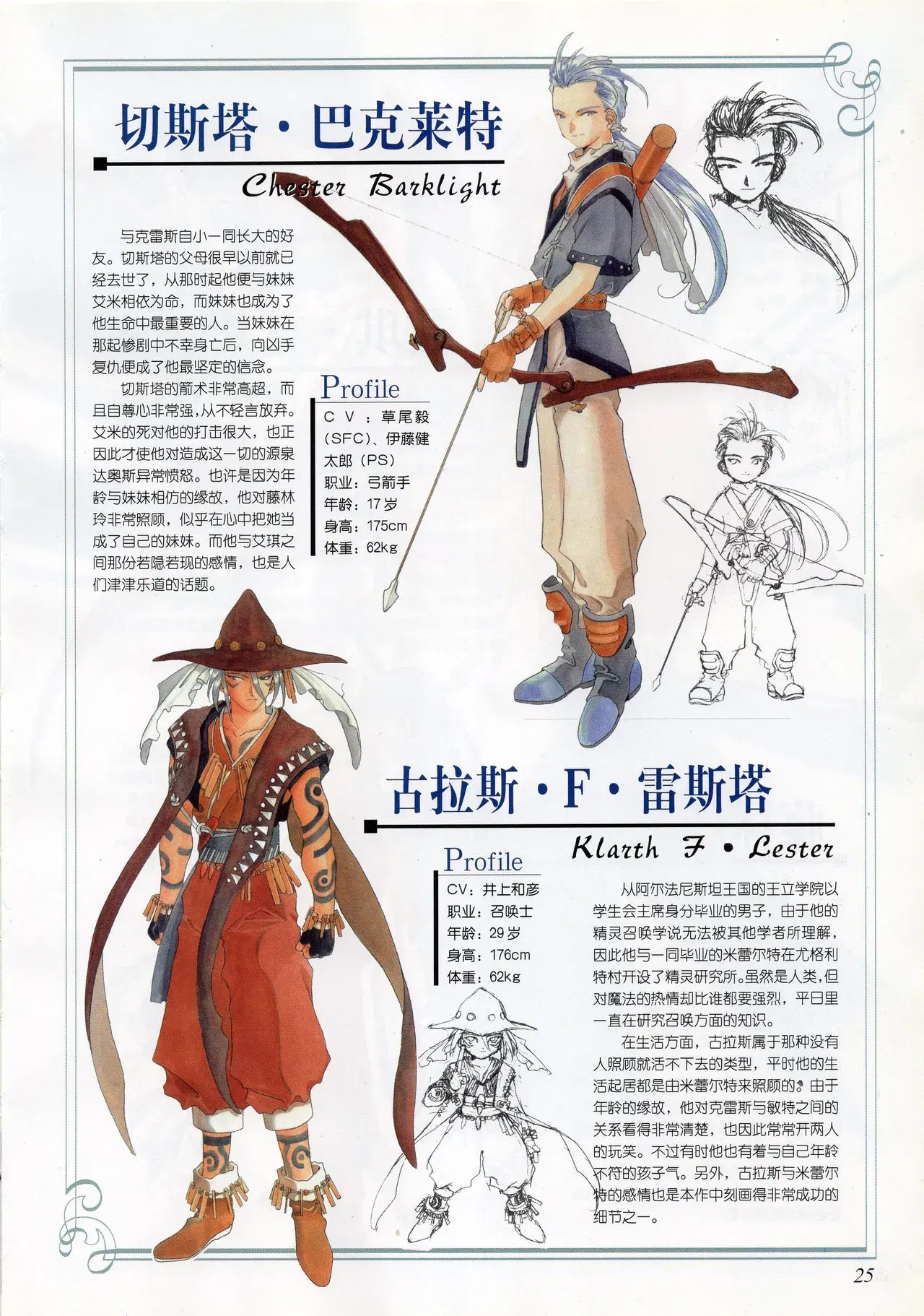 Image #26