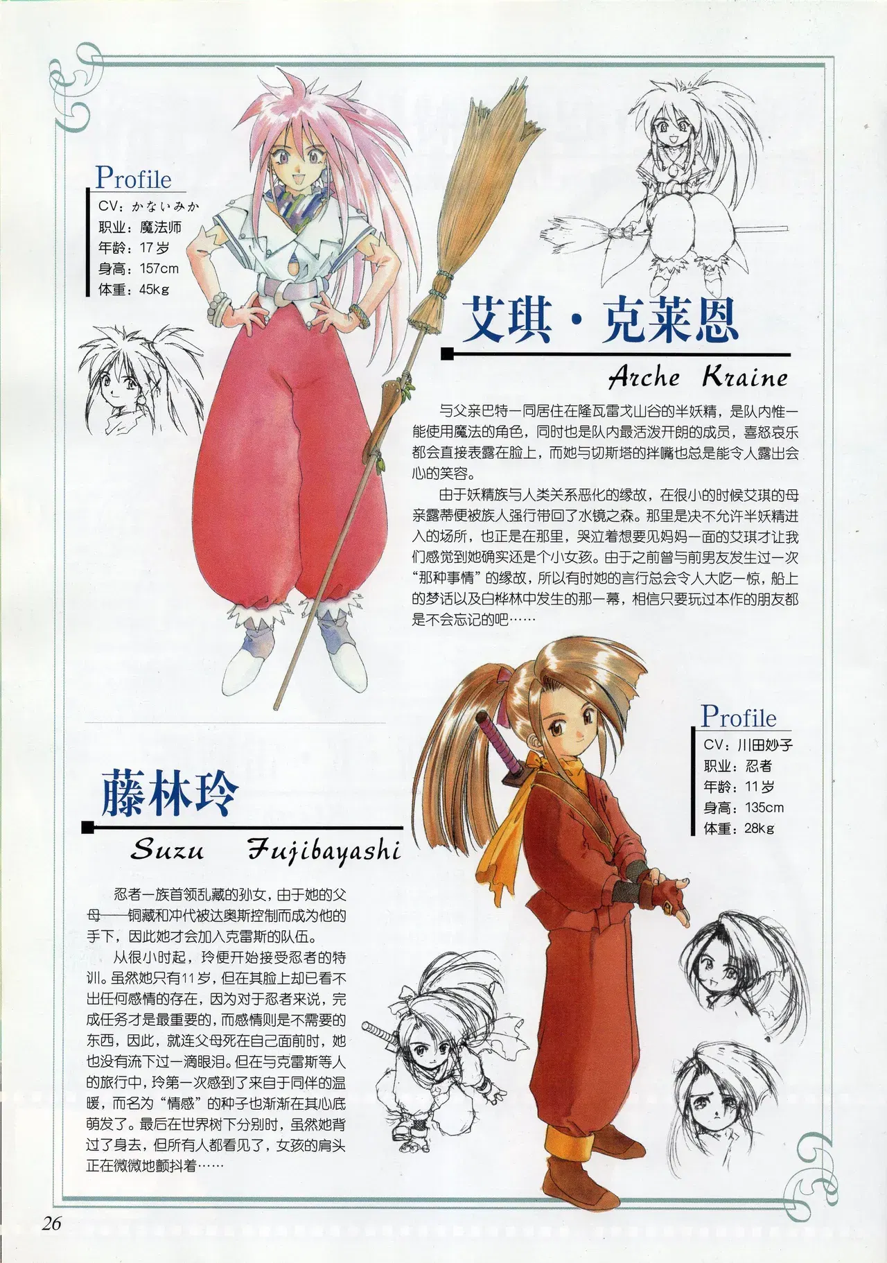 Image #27