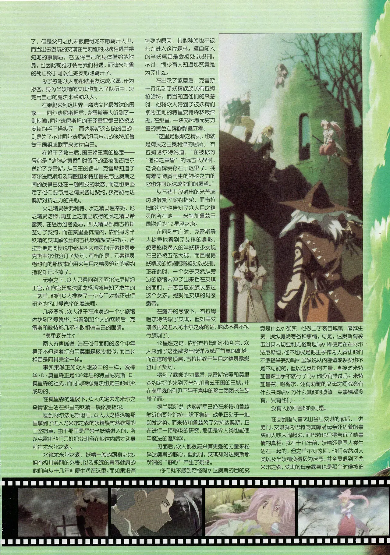 Image #30
