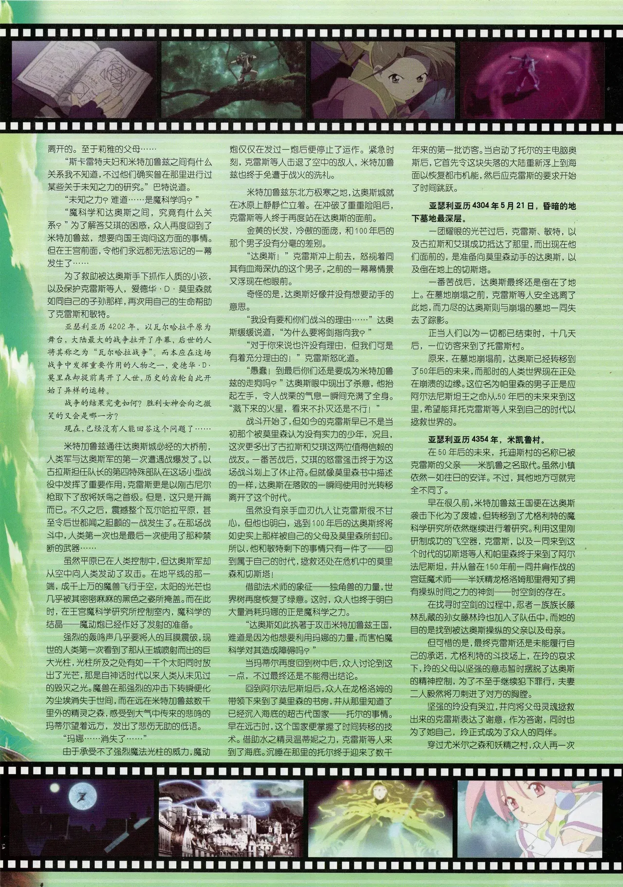 Image #31