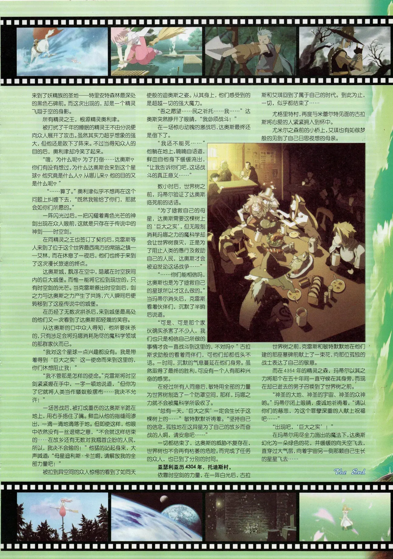 Image #32