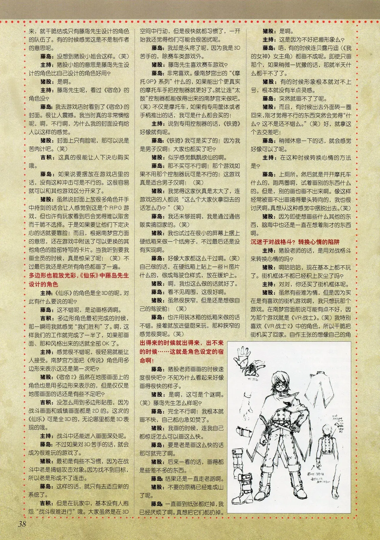 Image #39