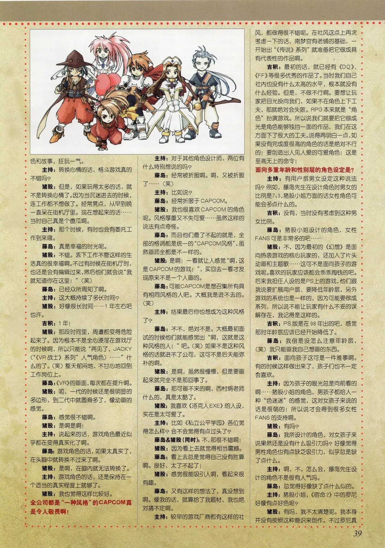 Image #40