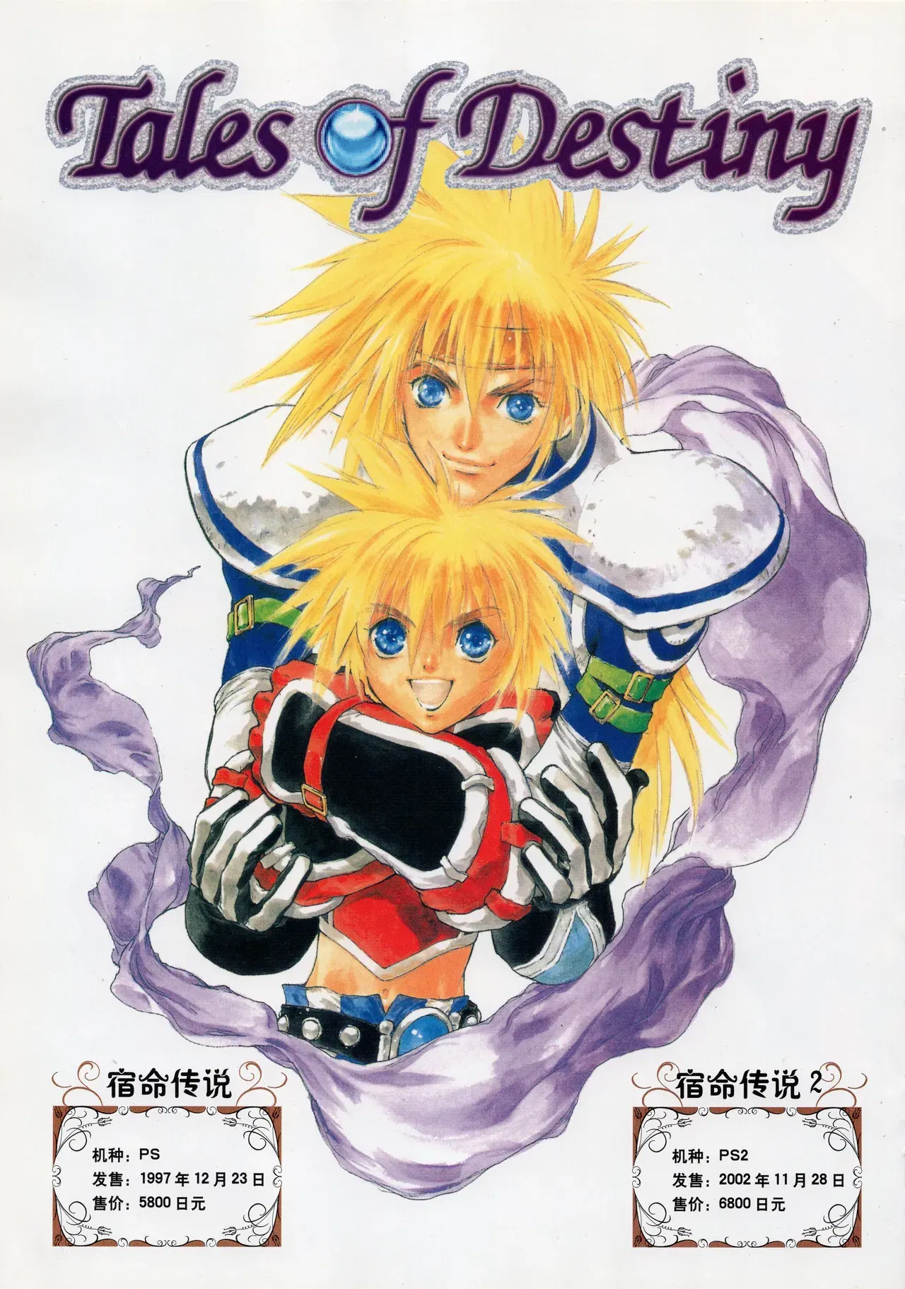 Image #45