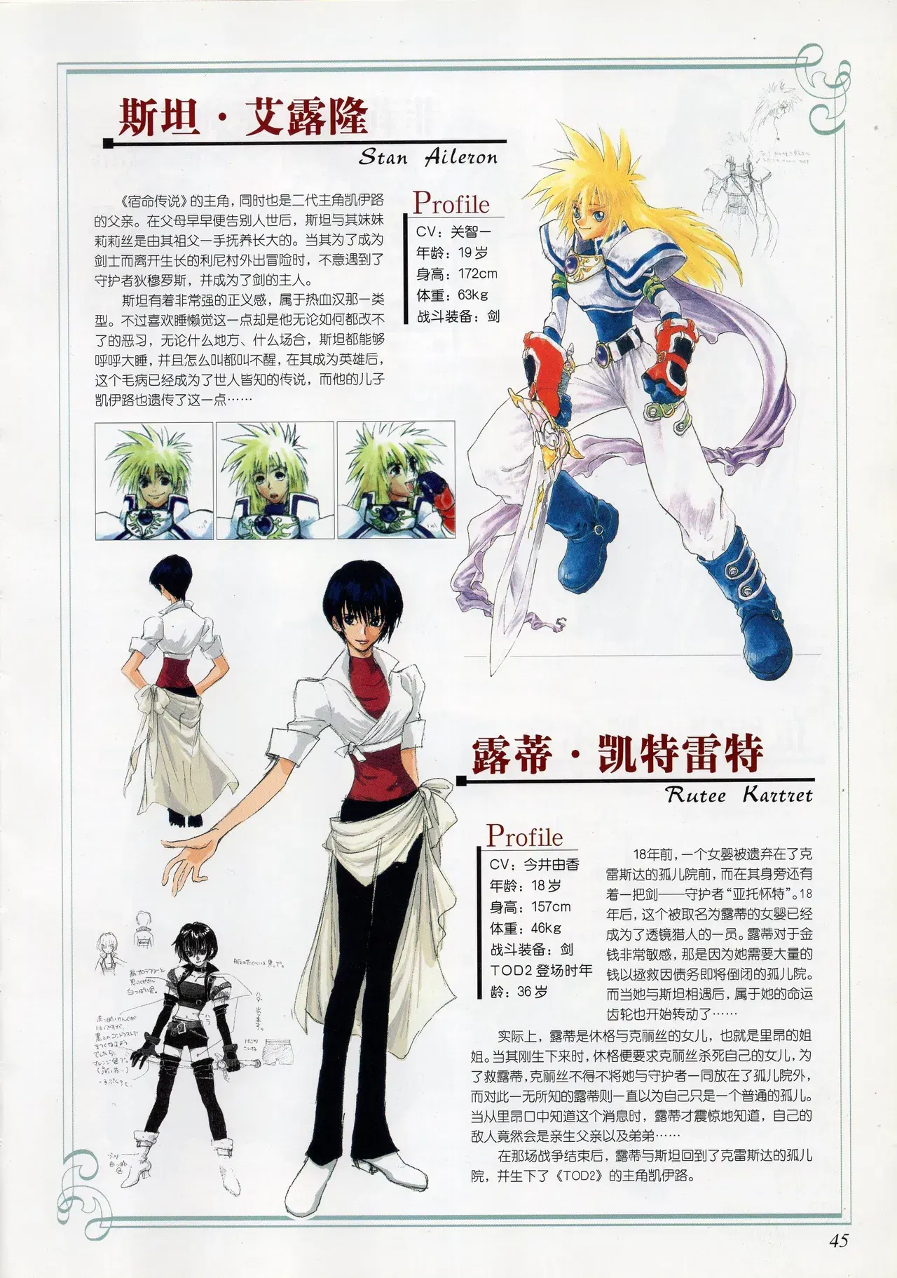Image #46