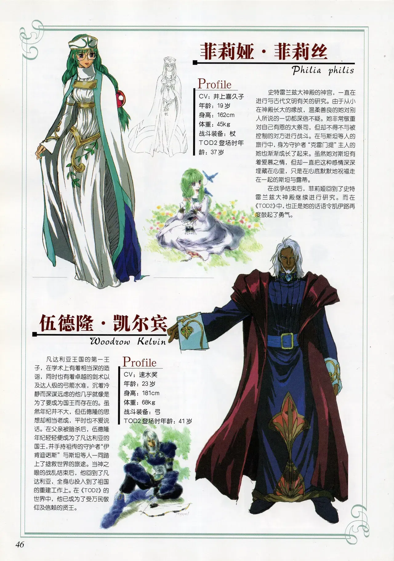 Image #47