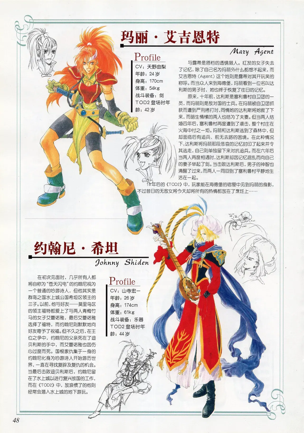 Image #49
